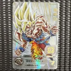2026年最新】ドラゴンボールヒーローズ mm3 071の人気アイテム - メルカリ