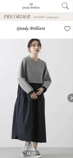 Gready Brilliant 長袖 ワンピース チュール チャコールグレー Gready