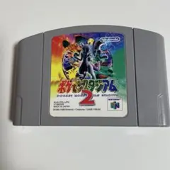 Item thumbnail for item 665149d0-65c9-46dd-8a90-48ca2146ab75