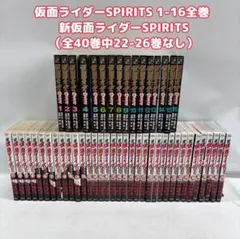 2025年最新】仮面ライダーspirits 全巻の人気アイテム - メルカリ