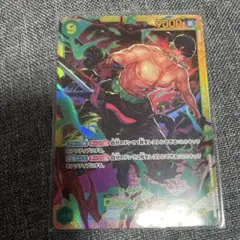 ロロノア・ゾロ SEC OP06-118 おまけ付き