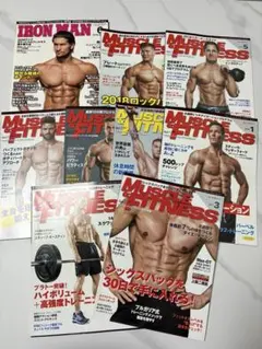 MUSCLE FITNESS & IRON MAN 雑誌セット 2018年