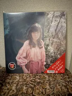 2026年最新】がんばれ!メロディー [ 柴田聡子 ]の人気アイテム - メルカリ