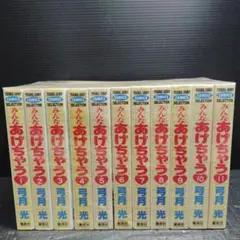 人生ゲーム 平成版1-7 タカラ パーティーゲーム レトロ まとめ - メルカリ