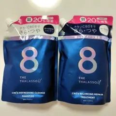 ◆限定 増量品◆エイトザタラソユー 保水美容液シャンプー&トリートメント