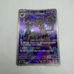 2026年最新】ポケモンカード オーロットの人気アイテム - メルカリ