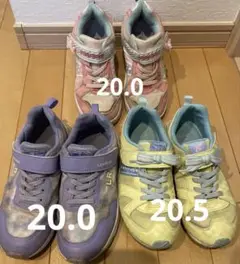 ムーンスター　LUVRUSH 20