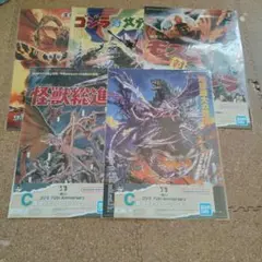 一番くじ ゴジラ C賞 歴代ポスターコレクション 24種 ゴジラ70th Anniversary一番くじ C賞歴代ポスターコレクション