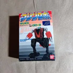 マシンロボクロノスの大逆襲 デビルインベーダ−ザリオスGD−3 バンダイ1986