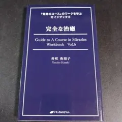 Item thumbnail for item b7872411-4d70-4d7c-9e25-4d1ba89545ec