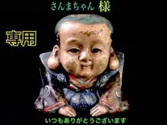 Item thumbnail for item 6e45d748-08b2-4235-a47e-dfea3539e1e3