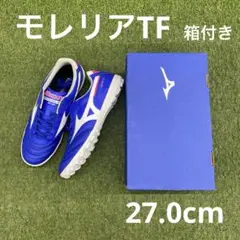 2025年最新】モレリア トレーニングシューズの人気アイテム