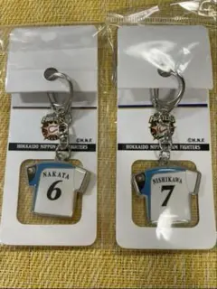 前ユニファイターズ中田＆西川選手セットキーホルダー新品未使用正規品