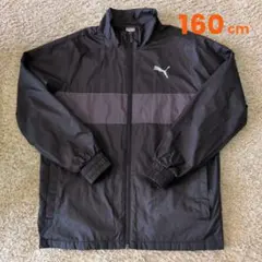 PUMA プーマ ウィンドブレーカー アウター 160cm