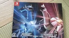 2025年最新】ダイパリメイク switchの人気アイテム - メルカリ