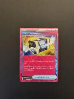 2025年最新】シークレットボックス aceの人気アイテム - メルカリ