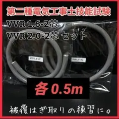 とと様 リクエスト 2点 まとめ商品