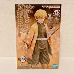 2025年最新】鬼滅の刃 フィギュア 絆ノ装の人気アイテム - メルカリ