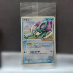 2026年最新】ポケパーク 未開封の人気アイテム - メルカリ