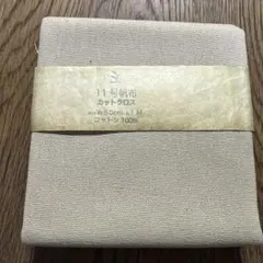 すみれ様 リクエスト 2点 まとめ商品