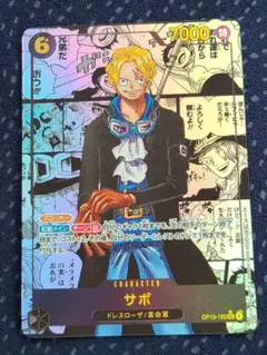 2025年最新】コミックパラレル サボの人気アイテム - メルカリ