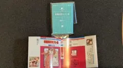 豆ガシャ本 桜蘭高校ホスト部 葉鳥ビスコ