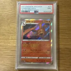 【PSA10】ポケモンカード CLASSIC リザード #277-2 W1 PSA10】ポケモンカード CLASSIC リザード #277-2 W1 - メルカリ