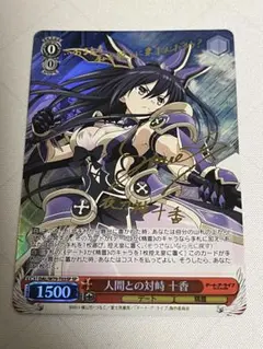 2026年最新】狂三 サインの人気アイテム - メルカリ