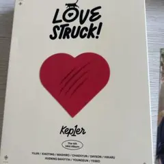Kep1er LOVE STRUCK! 第4ミニアルバム