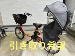 2025年最新】自転車 ラクイックの人気アイテム - メルカリ