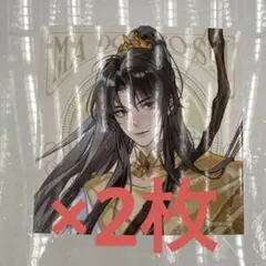 京まふ2025 魔道祖師 ドリンク 特典 コースター　ブロマイド