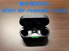 Item thumbnail for item c44e2ce4-800c-4dca-8d6b-24e8b13c6f58