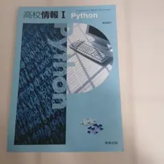 Item thumbnail for item e030e14f-b4fe-4189-bd05-8c86b00a9df9