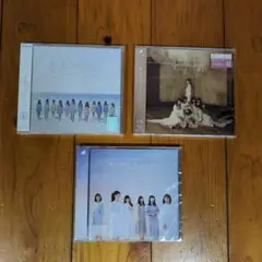 =LOVE / 乃木坂46 / 欅坂46 未開封シングル3枚セット