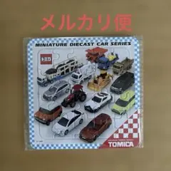 トミカ TOMICA パズル 20ピース　新品のサムネイル