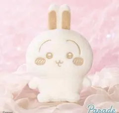 【新品/未使用】ちいかわ ぬいぱれっと～ミルクいろ～ ぬいぐるみ② うさぎ