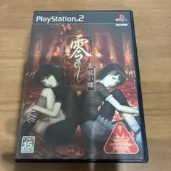 2025年最新】零紅い蝶の人気アイテム - メルカリ