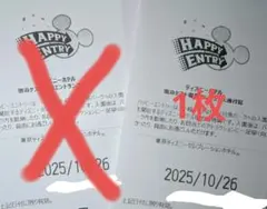 ディズニー　ハッピーエントリー　通行証　10月5日 2025年最新】ハッピーエントリー通行証の人気アイテム - メルカリ