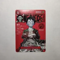 2026年最新】ONE PIECE magazine 特集 週刊少年ジャンプとONE PIECE