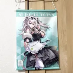 ホロライブ Hololive 獅白ぼたん 一番くじ タペストリー