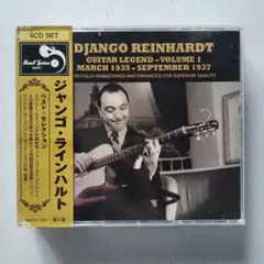 ジャンゴ・ラインハルト ベスト・セレクション 4CD