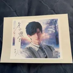 レイ 恋と深空 ステッカー 第2弾 TAGLIVE！　LABEL ラベル缶