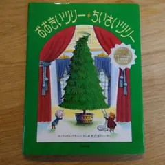 julia様 リクエスト 2点 まとめ商品