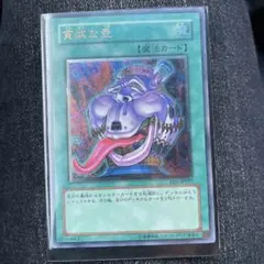 Item thumbnail for item 91e5b924-5c95-4cde-8494-136a0eb18b1d