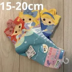 【新品】プリンセス 靴下 3足セット 15-20cm