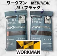 新品◾️ワークマン　メディフィール　メンズ　3L 疲労回復　上下セット　ブラック