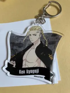 龍宮寺堅 東京リベンジャーズ×ドン・キホーテ アクリルキーホルダーコレクション