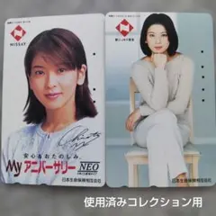 2026年最新】森高千里 日本生命の人気アイテム - メルカリ
