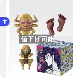 ジョジョの奇妙な冒険 一番くじ G賞　3種類プラスk賞
