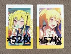 ♡ プロセカ エピカ 27A 天馬咲希 特訓後 51点 - メルカリ